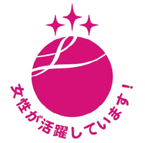 “Eruboshi (Three-Star)” certification granted by the Minister of Health, Labour and Welfare